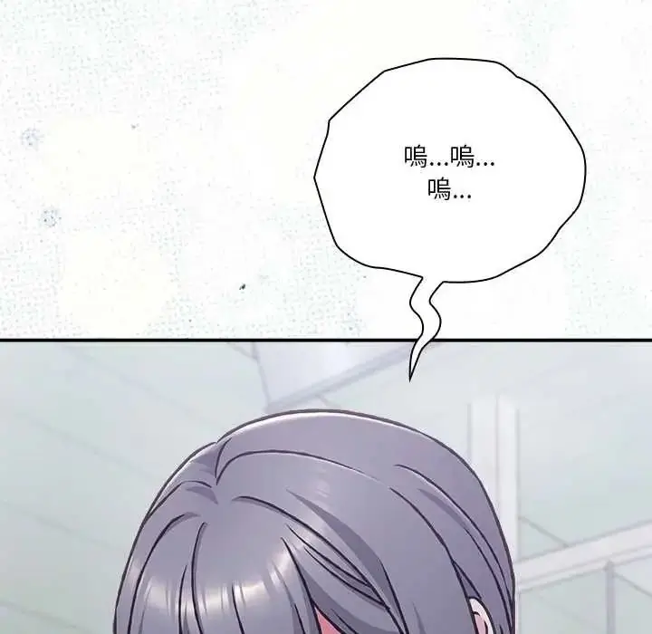 漫画《扑通扑通终极密码》第28话第137张图