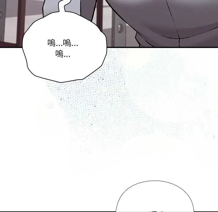 漫画《扑通扑通终极密码》第28话第139张图
