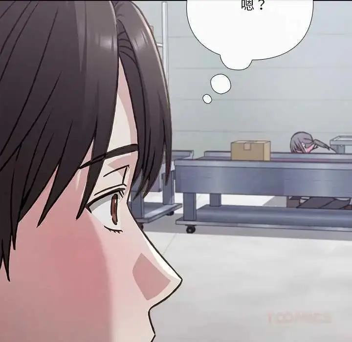 漫画《扑通扑通终极密码》第28话第140张图