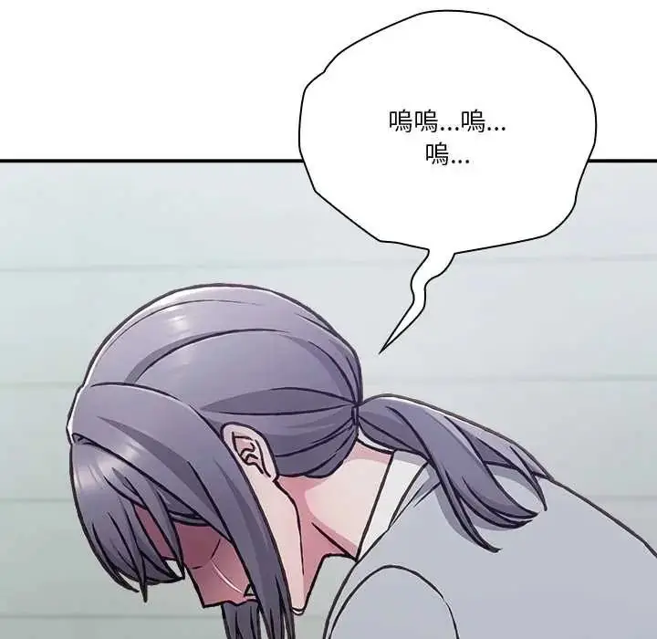 漫画《扑通扑通终极密码》第28话第142张图