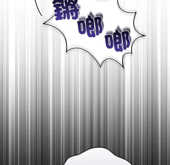 漫画《扑通扑通终极密码》第28话第155张图