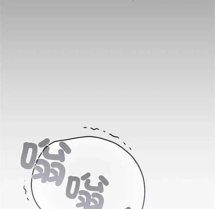 漫画《扑通扑通终极密码》第28话第16张图