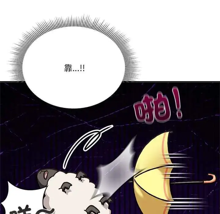 漫画《扑通扑通终极密码》第28话第161张图