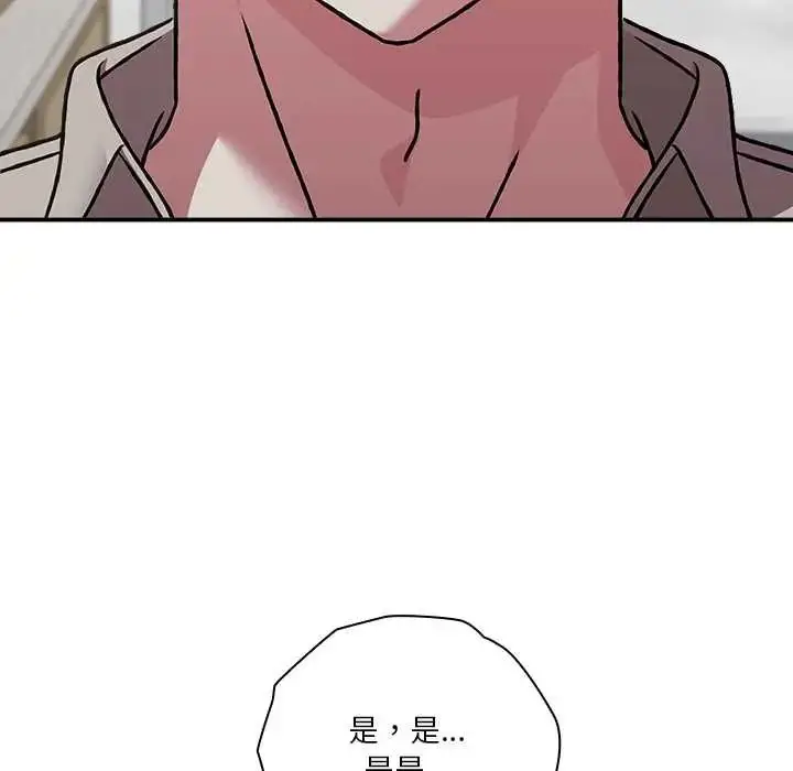 漫画《扑通扑通终极密码》第28话第166张图