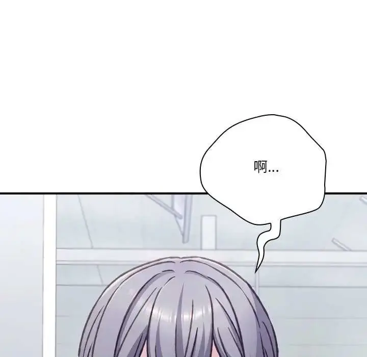 漫画《扑通扑通终极密码》第28话第170张图
