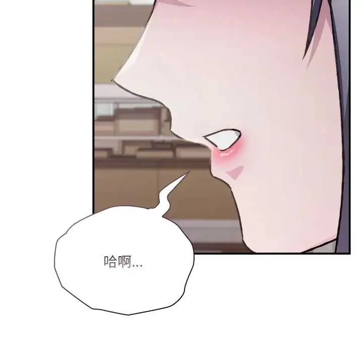 漫画《扑通扑通终极密码》第28话第176张图