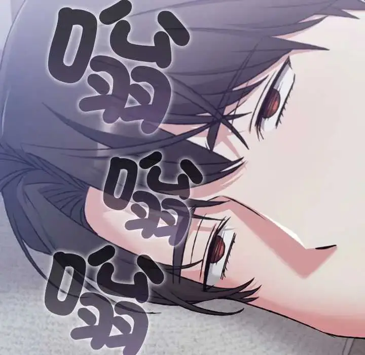 漫画《扑通扑通终极密码》第28话第18张图