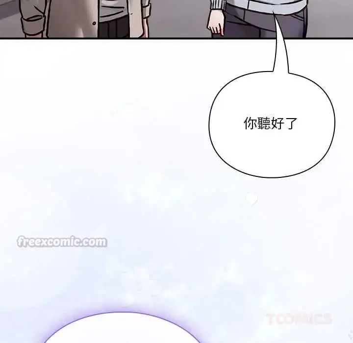 漫画《扑通扑通终极密码》第28话第180张图