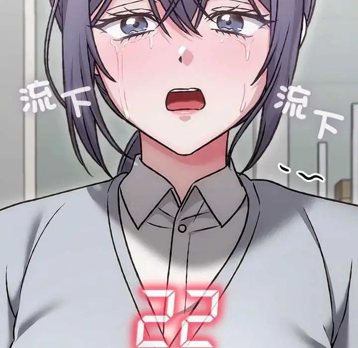 漫画《扑通扑通终极密码》第28话第182张图