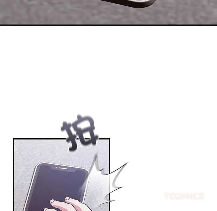 漫画《扑通扑通终极密码》第28话第20张图