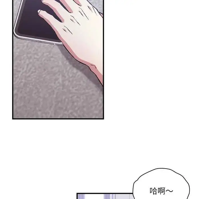 漫画《扑通扑通终极密码》第28话第21张图