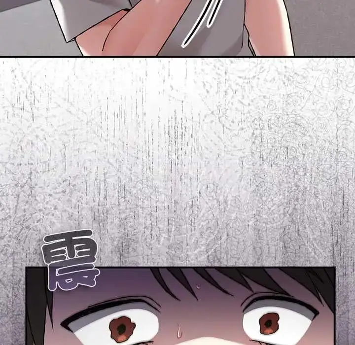 漫画《扑通扑通终极密码》第28话第31张图