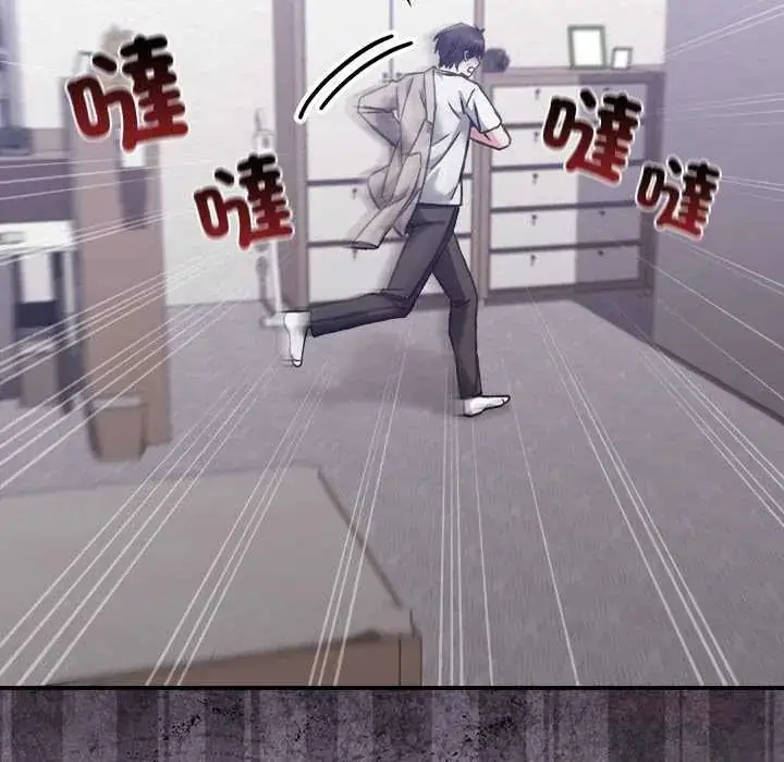漫画《扑通扑通终极密码》第28话第36张图