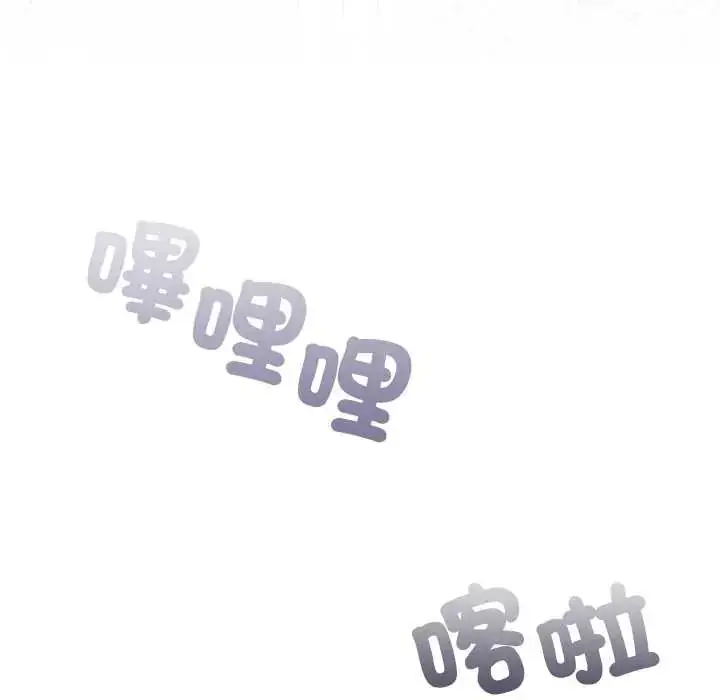 漫画《扑通扑通终极密码》第28话第38张图