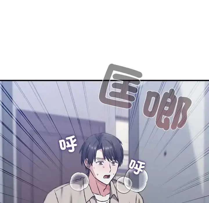 漫画《扑通扑通终极密码》第28话第39张图