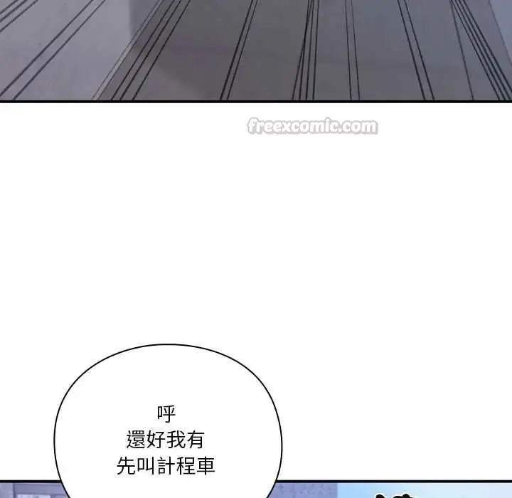 漫画《扑通扑通终极密码》第28话第45张图