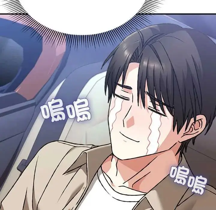 漫画《扑通扑通终极密码》第28话第53张图