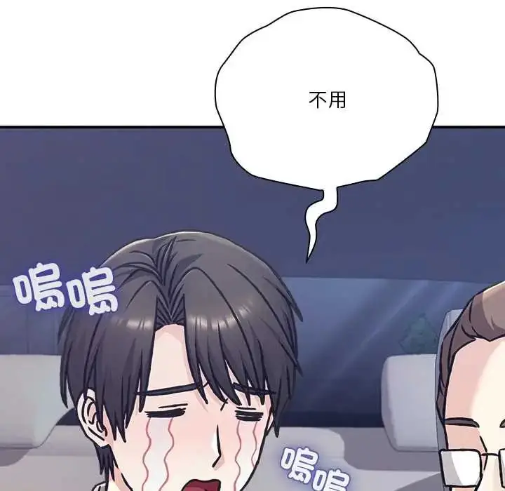 漫画《扑通扑通终极密码》第28话第64张图