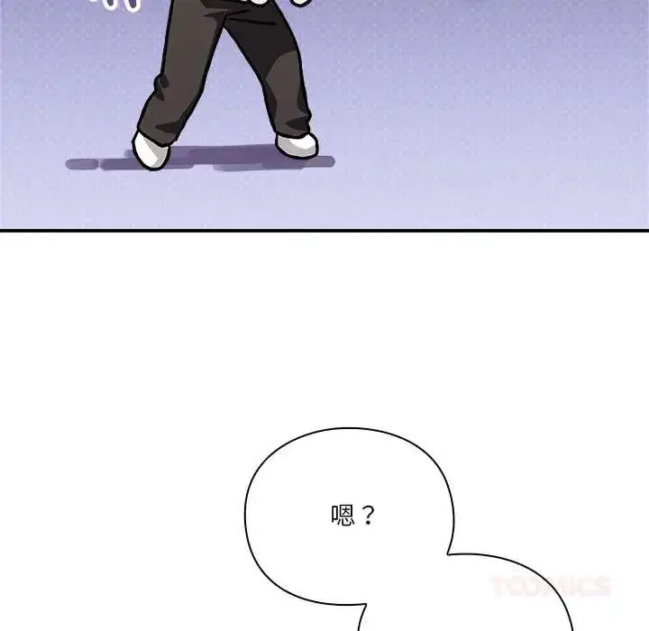 漫画《扑通扑通终极密码》第28话第68张图