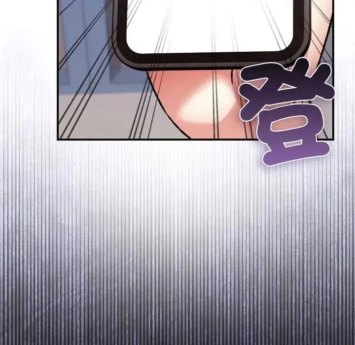 漫画《扑通扑通终极密码》第28话第79张图