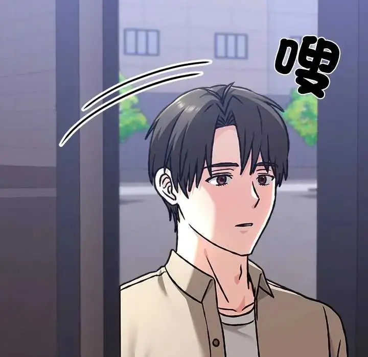 漫画《扑通扑通终极密码》第28话第93张图