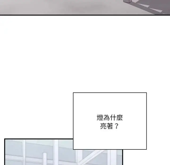 漫画《扑通扑通终极密码》第28话第98张图