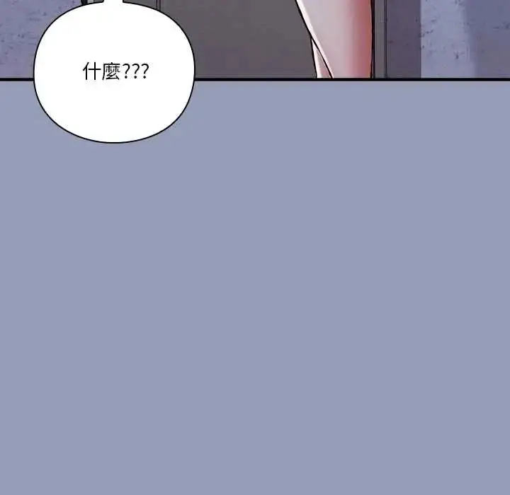 漫画《扑通扑通终极密码》第29话第100张图