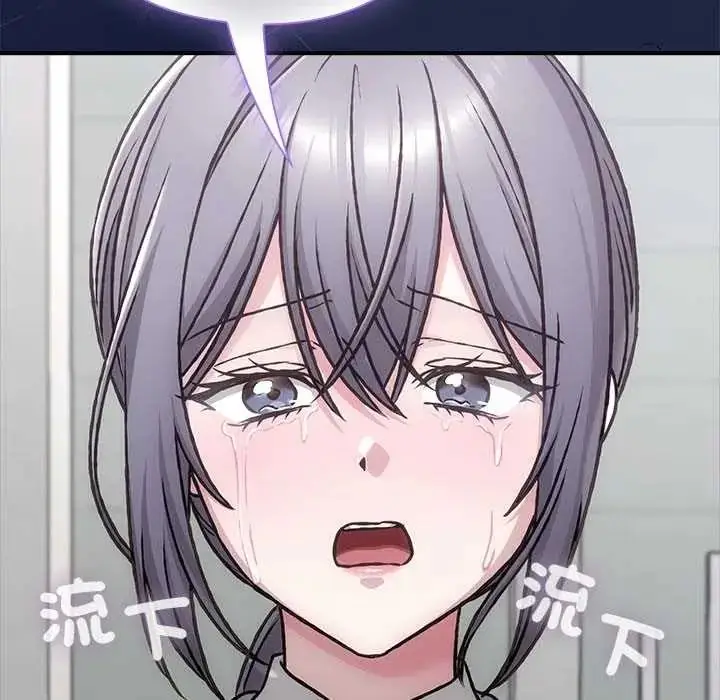 漫画《扑通扑通终极密码》第29话第118张图