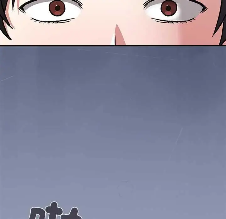漫画《扑通扑通终极密码》第29话第121张图