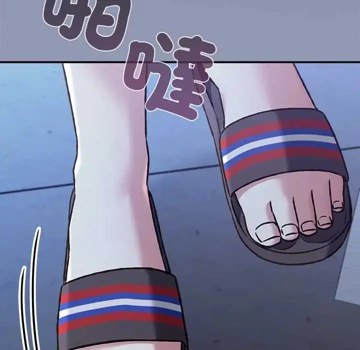 漫画《扑通扑通终极密码》第29话第122张图