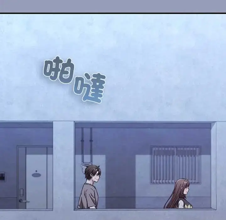 漫画《扑通扑通终极密码》第29话第124张图