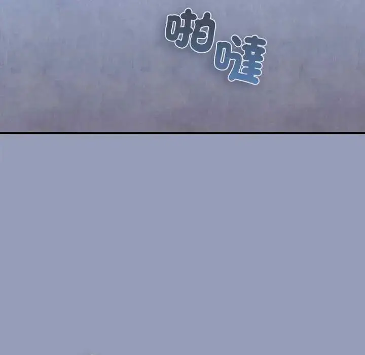 漫画《扑通扑通终极密码》第29话第125张图