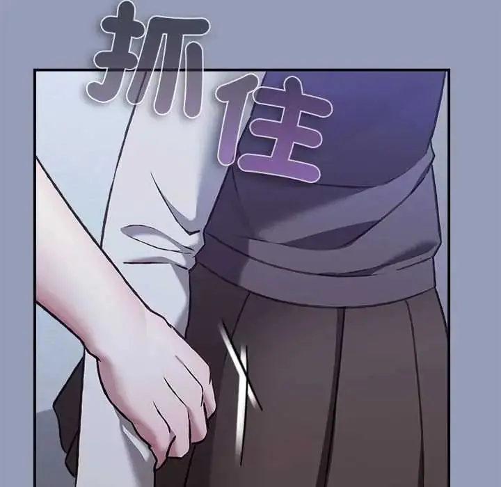 漫画《扑通扑通终极密码》第29话第126张图