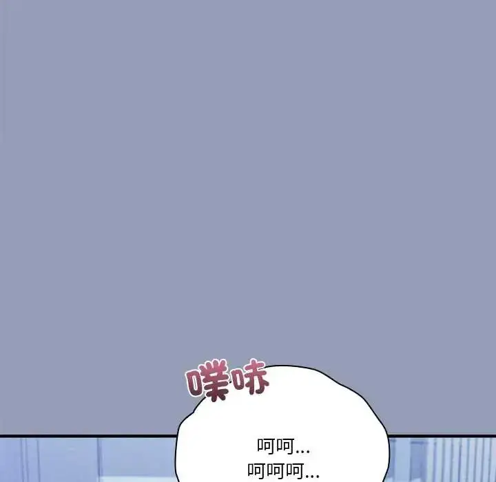 漫画《扑通扑通终极密码》第29话第136张图