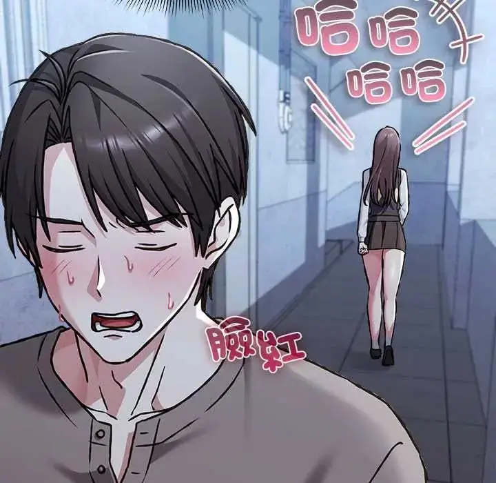 漫画《扑通扑通终极密码》第29话第151张图