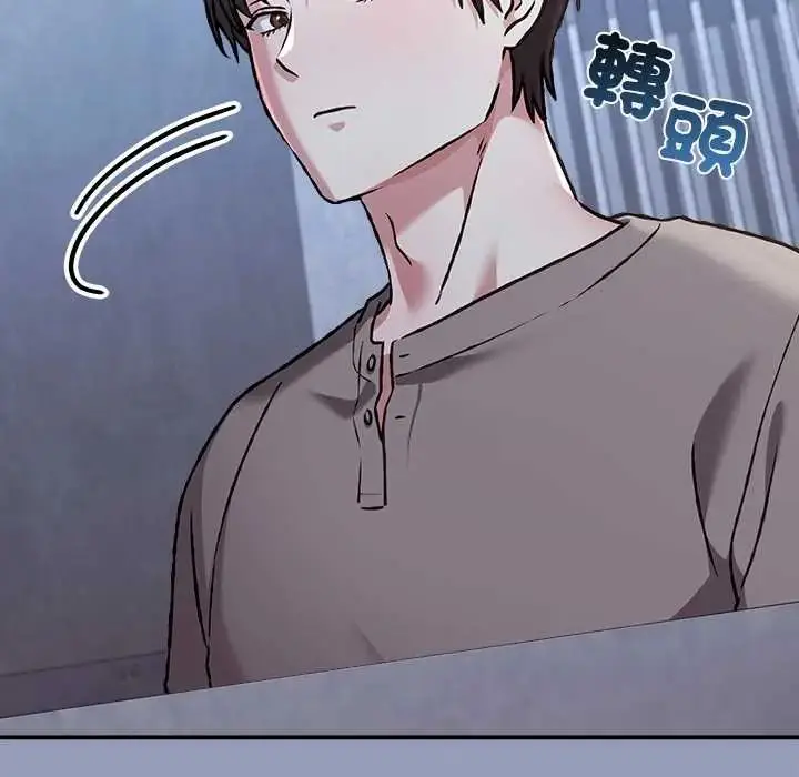漫画《扑通扑通终极密码》第29话第156张图