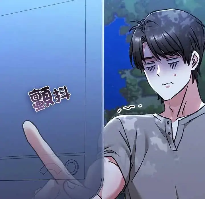 漫画《扑通扑通终极密码》第29话第177张图