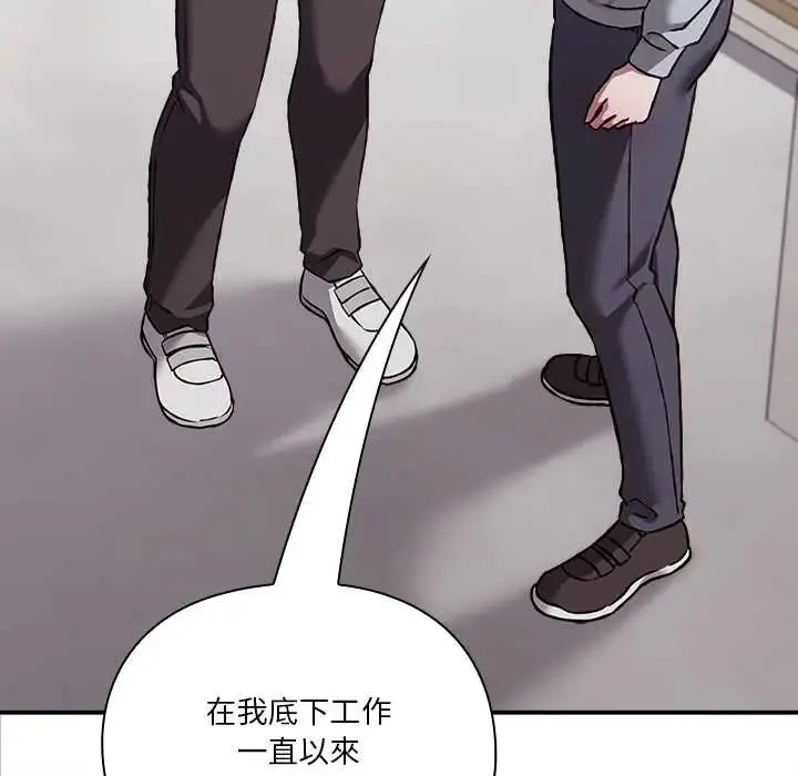 漫画《扑通扑通终极密码》第29话第26张图