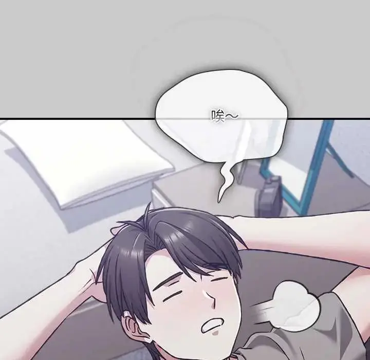 漫画《扑通扑通终极密码》第29话第39张图