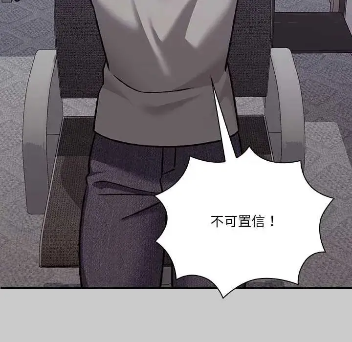 漫画《扑通扑通终极密码》第29话第50张图