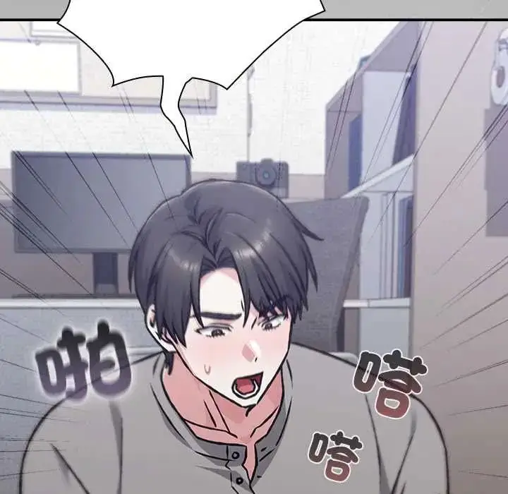 漫画《扑通扑通终极密码》第29话第58张图
