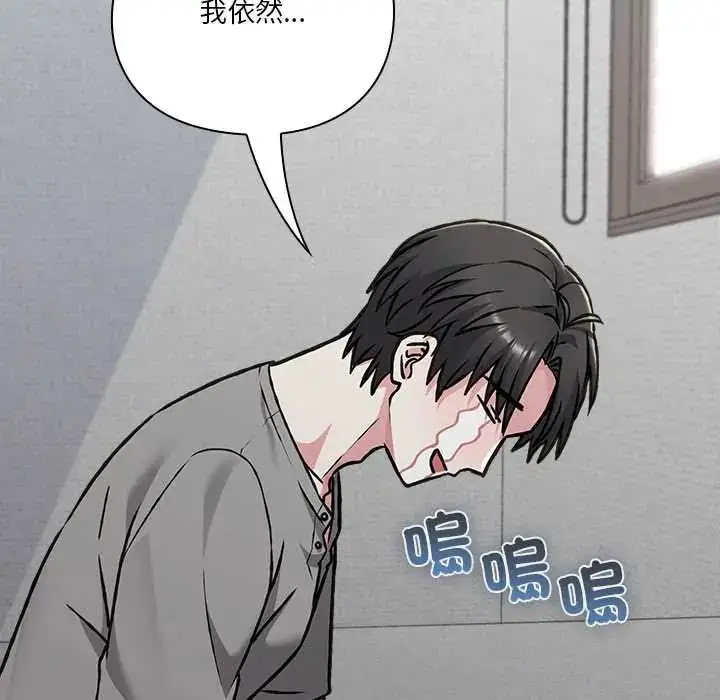 漫画《扑通扑通终极密码》第29话第63张图
