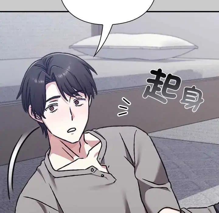 漫画《扑通扑通终极密码》第29话第89张图
