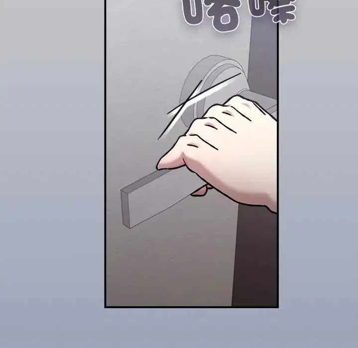 漫画《扑通扑通终极密码》第29话第92张图
