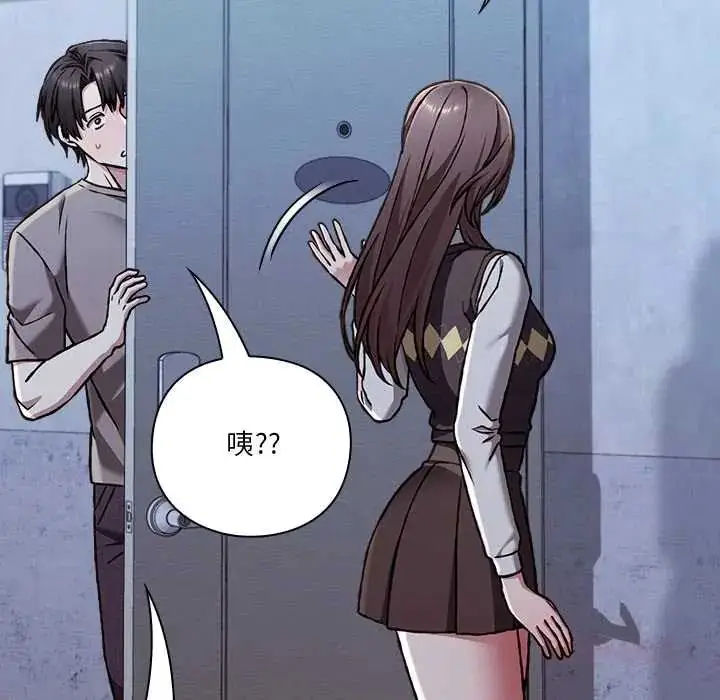 漫画《扑通扑通终极密码》第29话第99张图