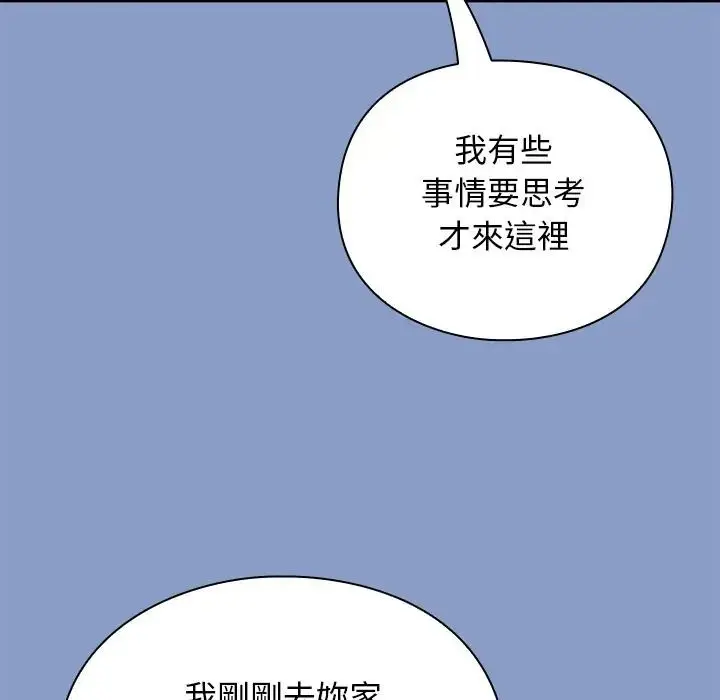 漫画《扑通扑通终极密码》第30话第107张图