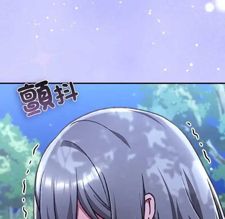 漫画《扑通扑通终极密码》第30话第125张图