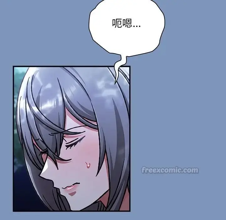 漫画《扑通扑通终极密码》第30话第135张图