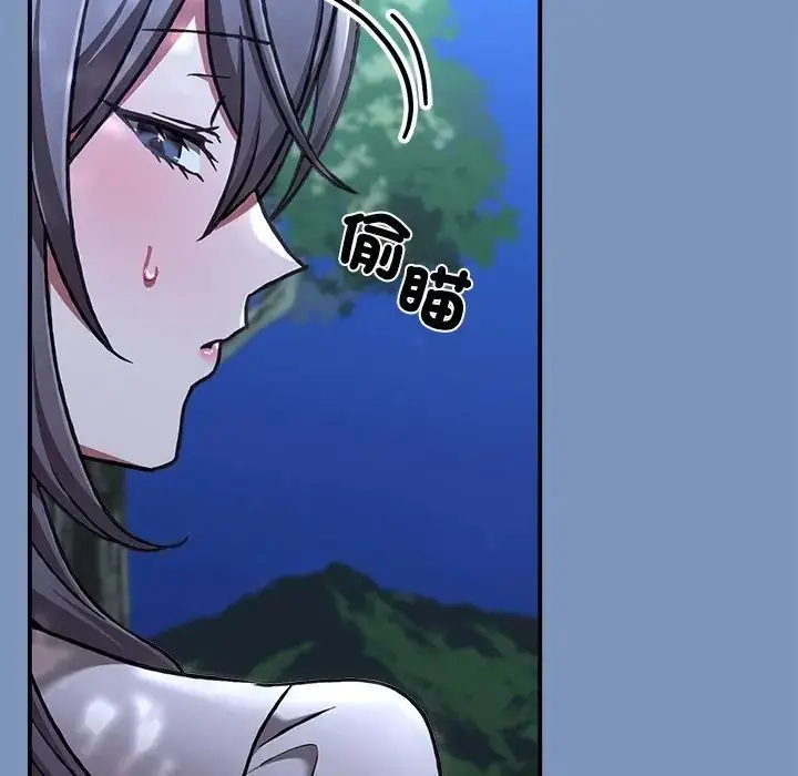 漫画《扑通扑通终极密码》第30话第142张图