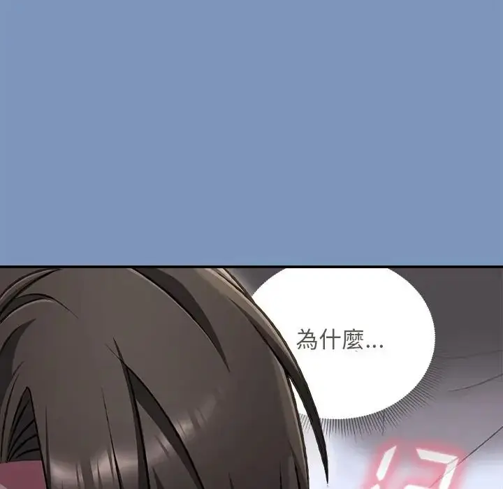 漫画《扑通扑通终极密码》第30话第161张图